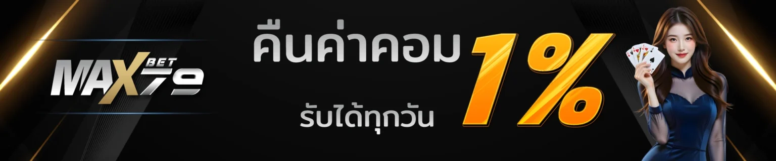 MAXBET79
